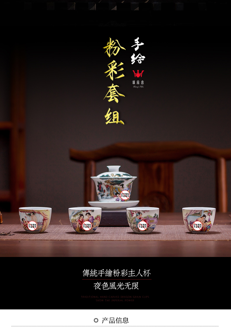 Jingdezhen ceramic sample tea cup hand - drawn characters noggin powder enamel craft master cup single CPU personal kung fu tea set