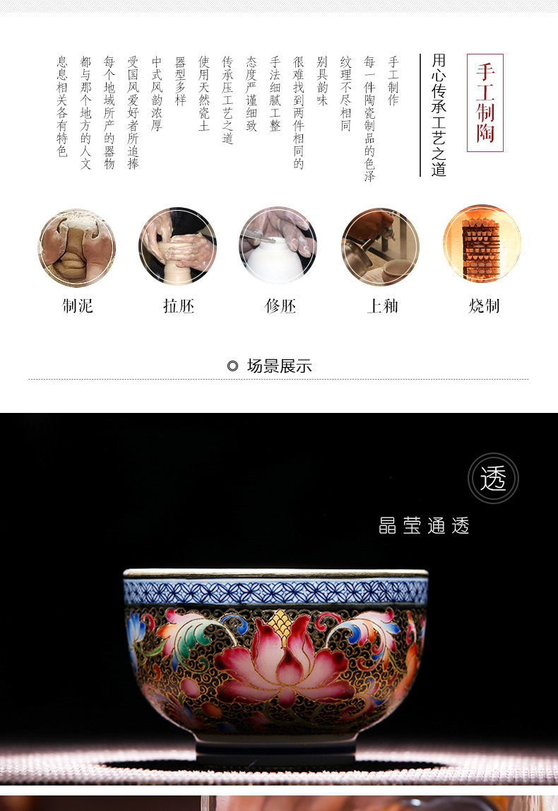 Jingdezhen ceramic cups checking sample tea cup individual CPU master cup single CPU wire inlay enamel see colour tea cups