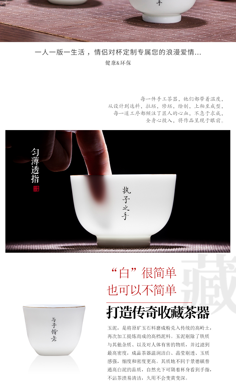 Clock home cup sample tea cup jingdezhen porcelain up private custom kung fu master cup single CPU ceramics cup for cup