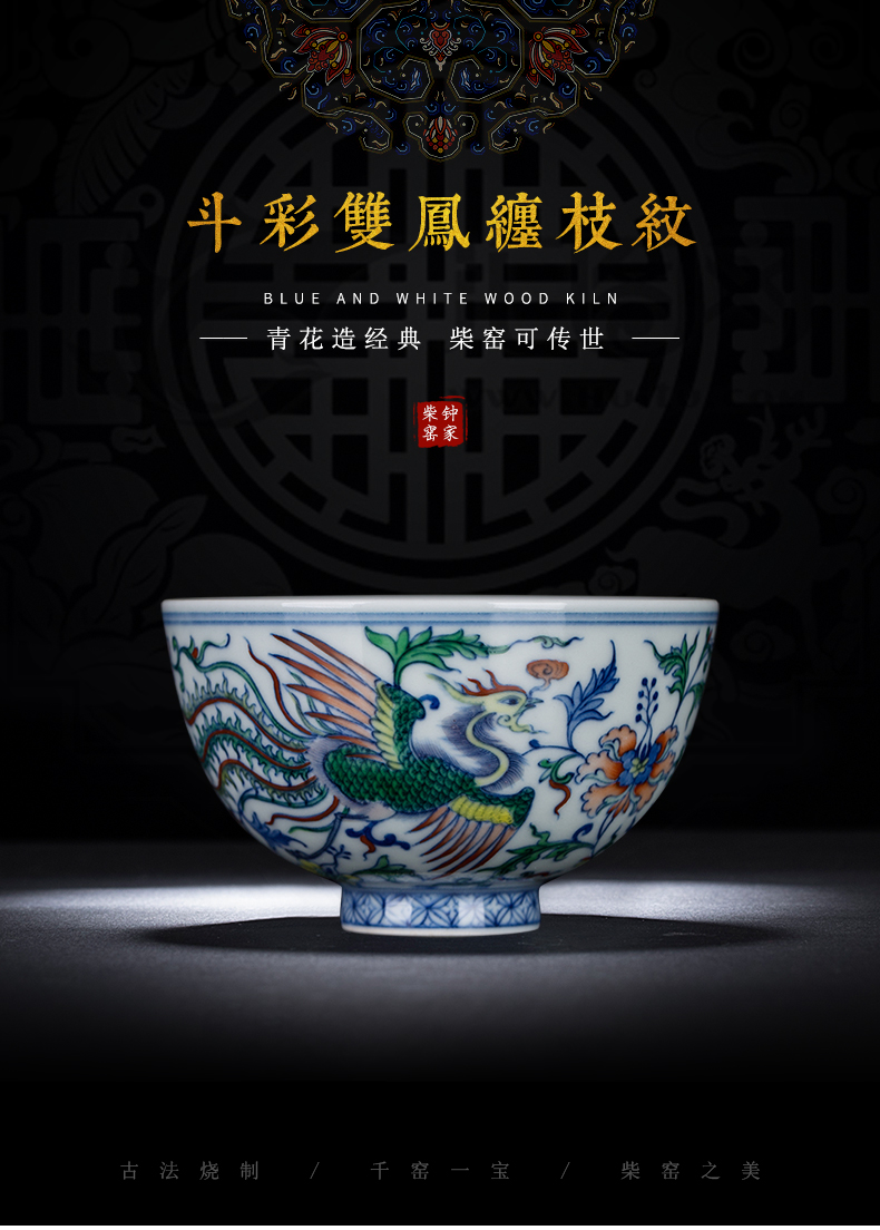 Clock home up kunfu tea cups jingdezhen tea set manually chenghua bucket color double phoenix branch lines master of blue and white porcelain cup