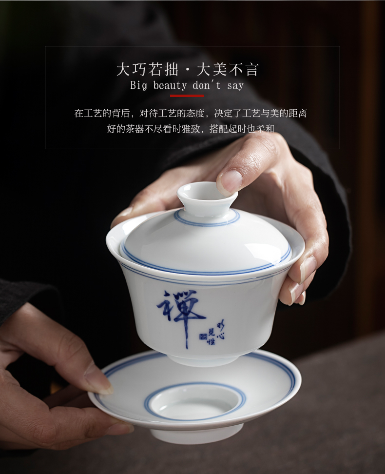 Clock home checking ceramic up tureen tea cups white porcelain of jingdezhen zen word kung fu tea bowl three tureen suit