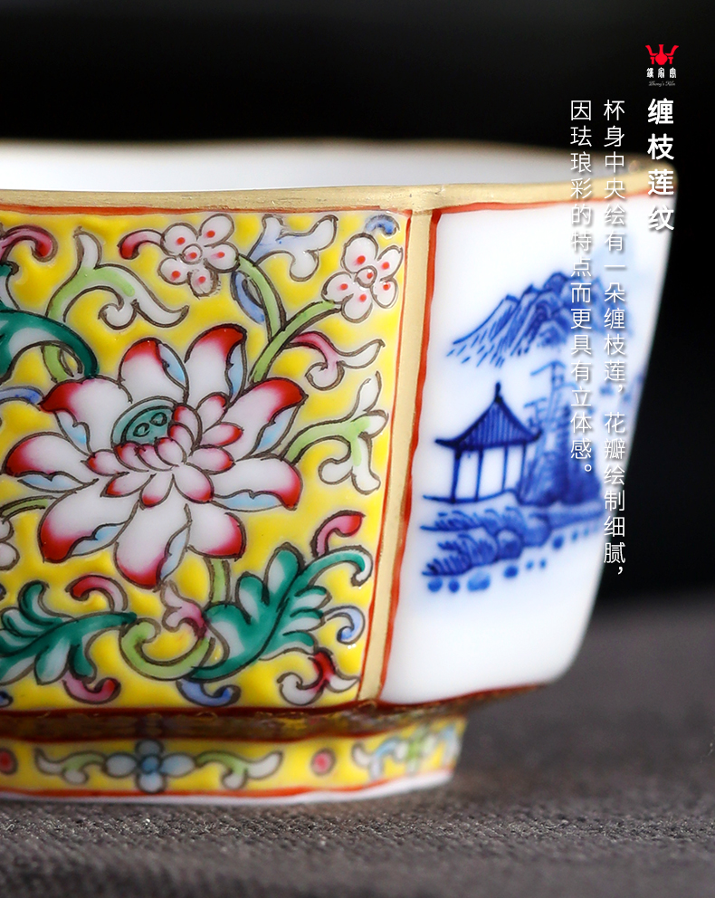 Clock home teacups hand - made porcelain up kung fu landscape colored enamel lotus flower grain six table mountain water cup of jingdezhen tea service