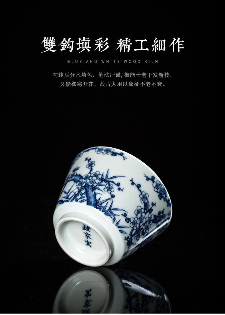 Have blue and white wood up up with jingdezhen blue and white porcelain cup tea service master cup single CPU name plum flower small tea cups