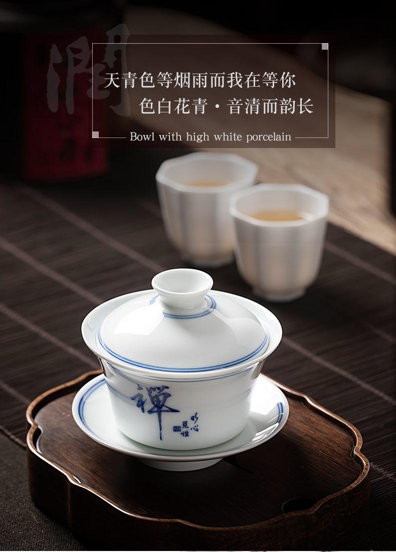 Clock home checking ceramic up tureen tea cups white porcelain of jingdezhen zen word kung fu tea bowl three tureen suit