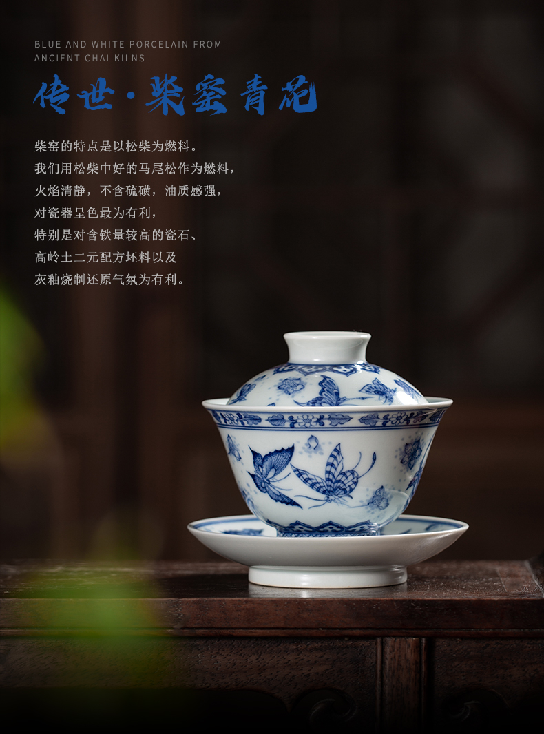 Three to clock home up tureen tureen jingdezhen porcelain ceramic cups butterfly high - end tea tureen large cups