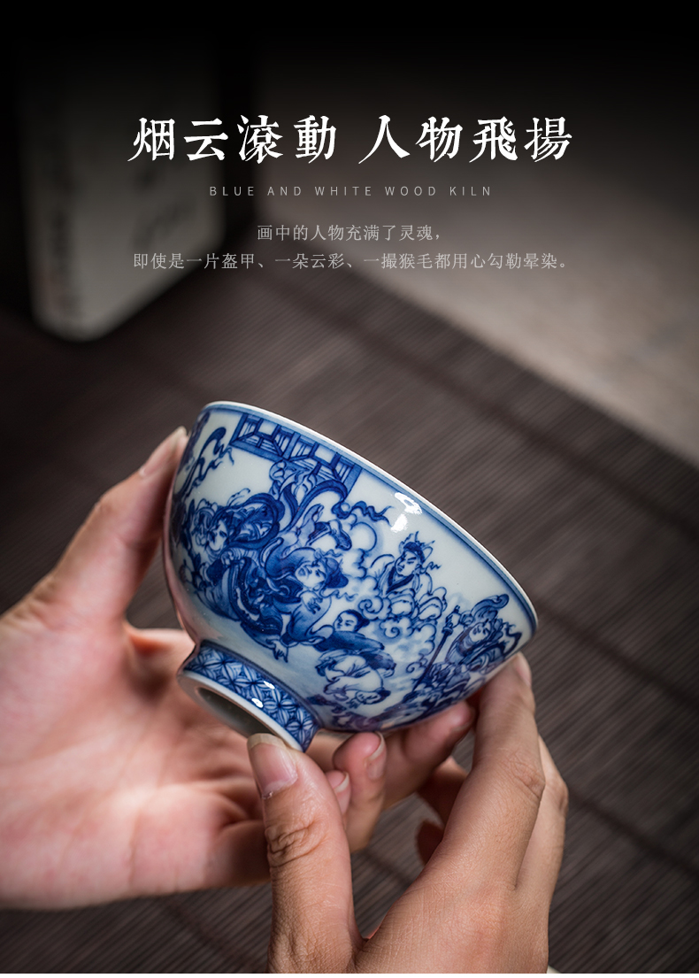 Clock home up jingdezhen blue and white characters maintain master CPU high - grade ceramic kung fu tea tea cup make the sky