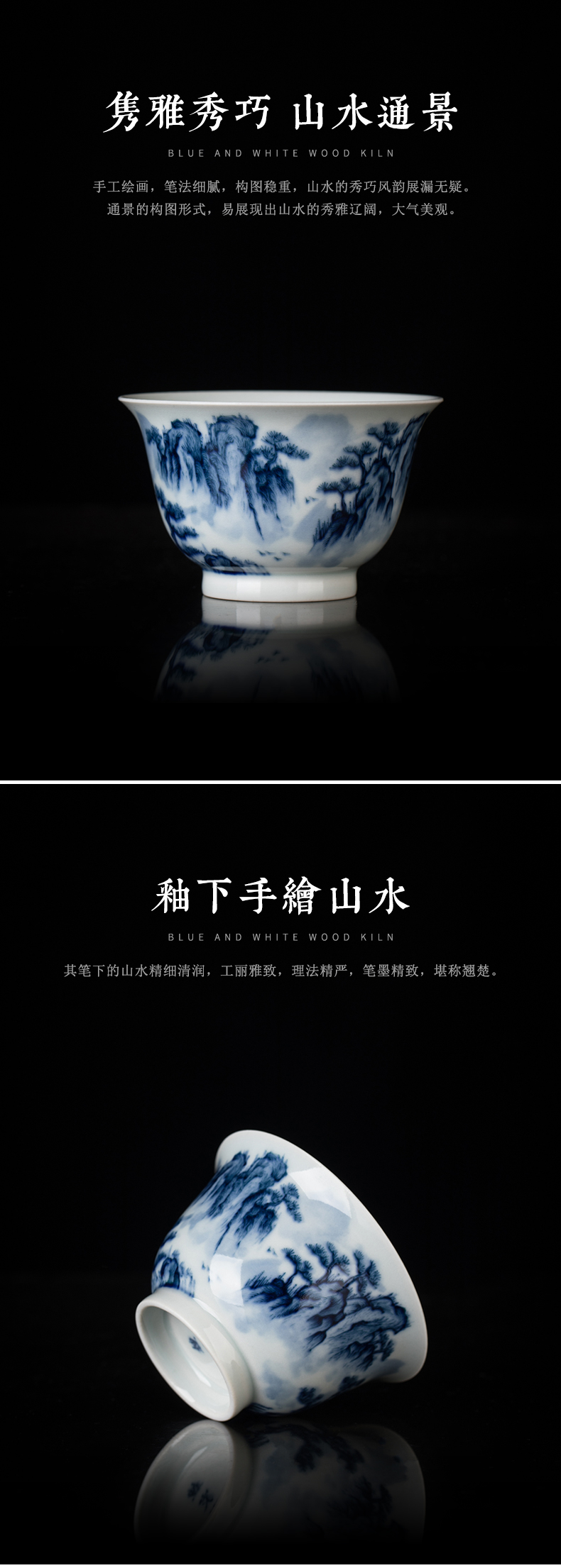 Clock home up market metrix of blue and white porcelain cup of jingdezhen blue and white landscape kung fu tea set hand - made maintain pressure hand cup sample tea cup