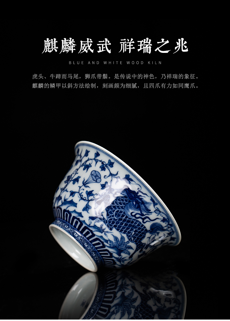 Clock kung fu tea house up with jingdezhen blue and white maintain full manual kirin possessed branch lotus master cup pressure hand cup in delight