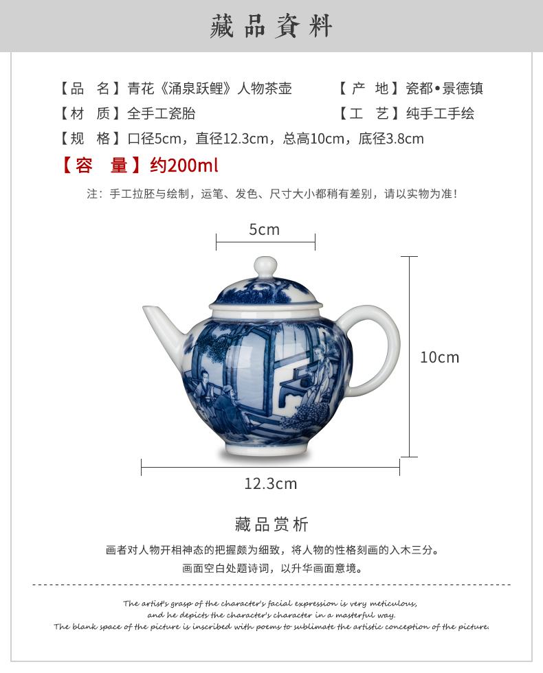 Clock, maintain the teapot hand - made porcelain up ceramics 24 filial piety yongquan jump carp character of small single pot of kung fu