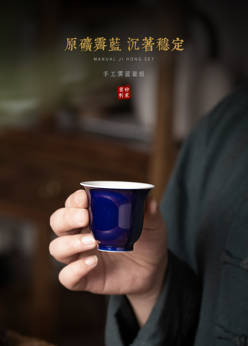 Ji blue bell home up with master of jingdezhen ceramic cups manual double glaze bell cup kung fu tea set personal cup