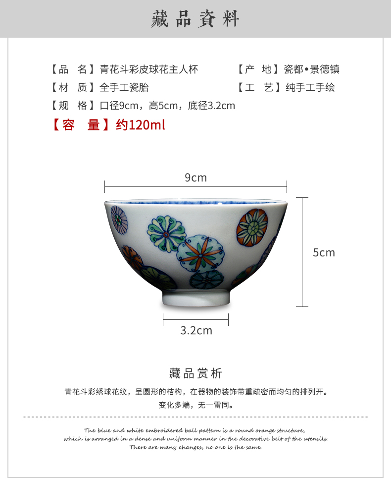Clock home up porcelain cups color bucket jingdezhen ceramic cups sample tea cup kung fu tea cups move cups