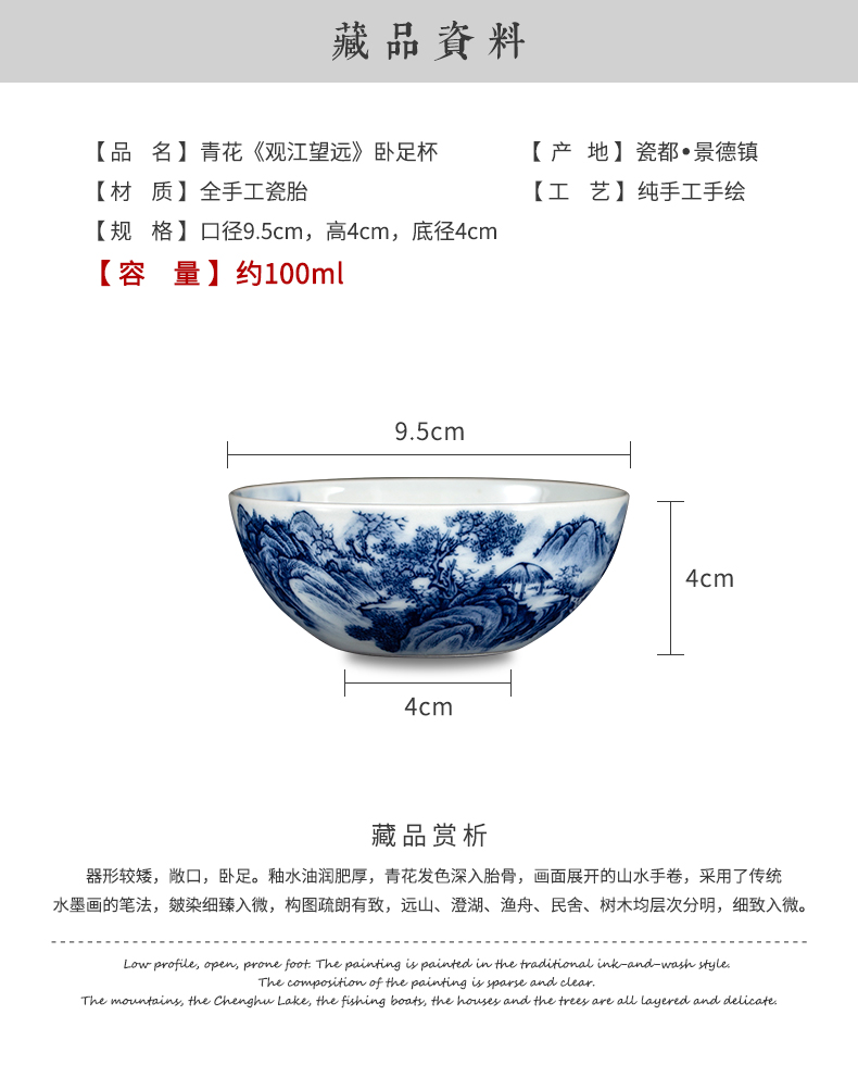 Maintain clock home up jingdezhen blue and white heavy manual hand - made landscape master cup with triangle flowers pattern circle master cup single CPU