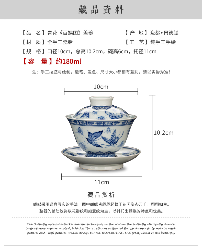 Three to clock home up tureen tureen jingdezhen porcelain ceramic cups butterfly high - end tea tureen large cups