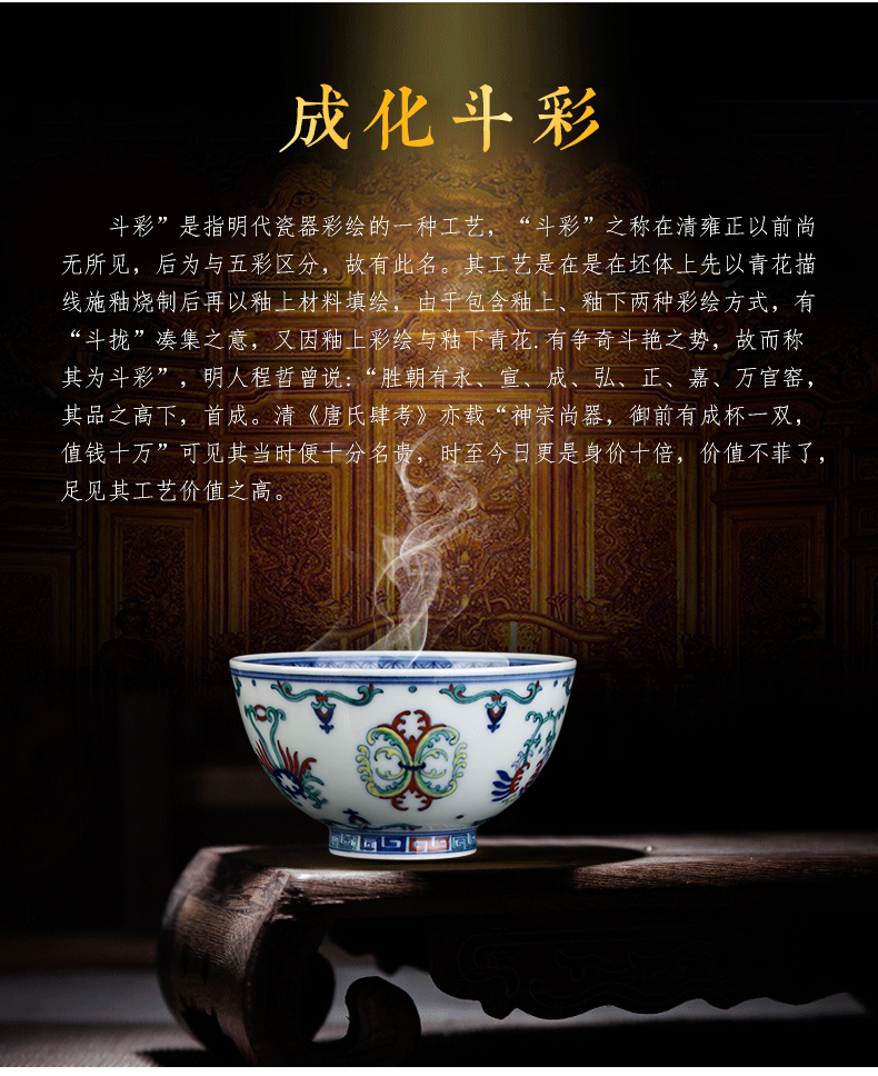 Clock home trade, one cup of single CPU jingdezhen blue and white maintain tea set all hand bucket colors branch lines kung fu tea cups