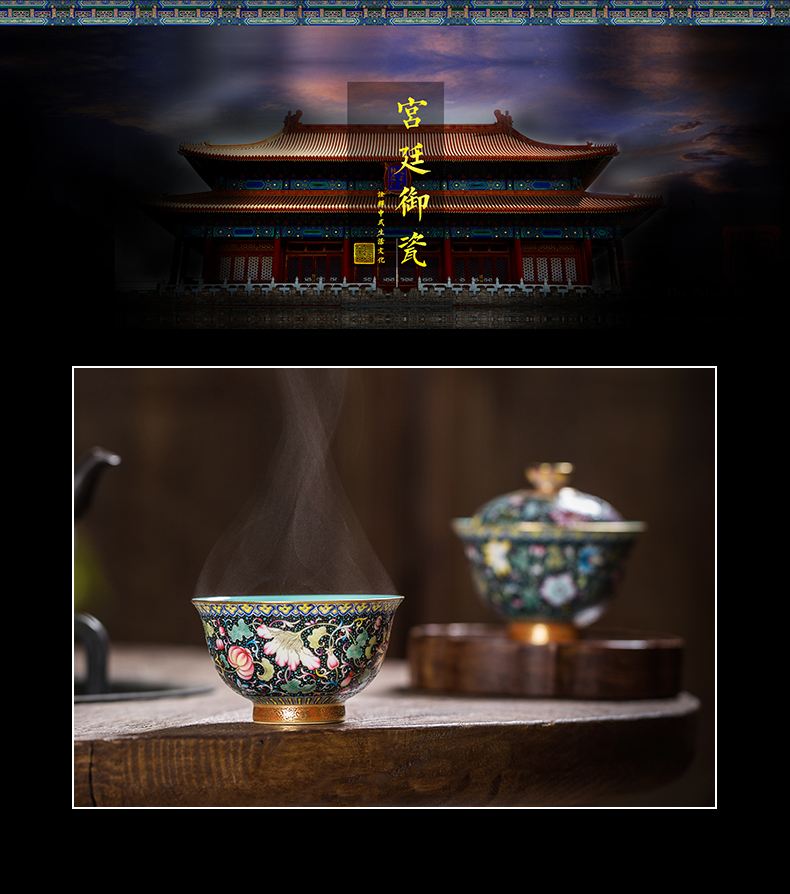 Clock home up the was suit jingdezhen high - end colored enamel, black tie up lotus flower grain turquoise glazed inside tureen tea cups