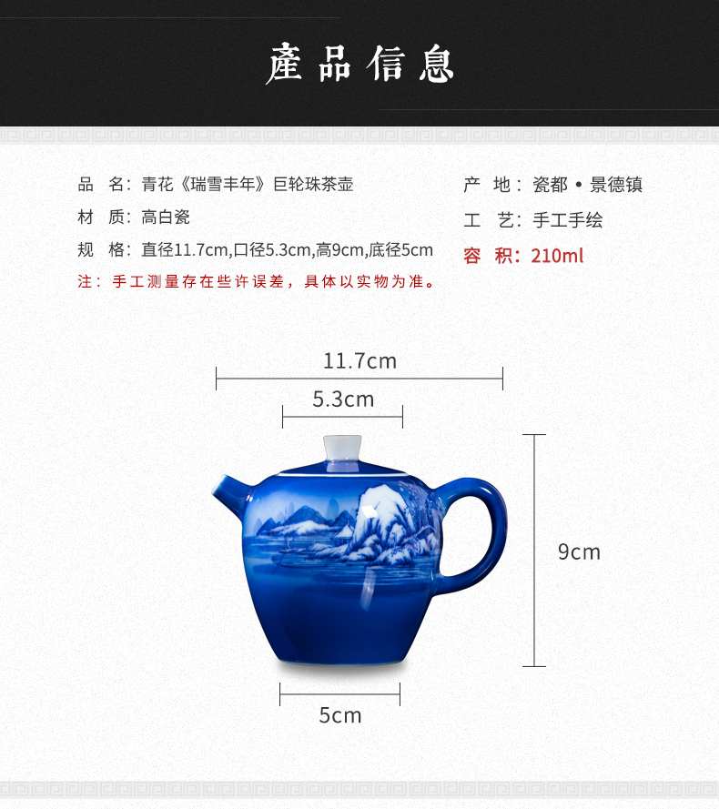 Clock home up with jingdezhen ceramic teapot manual hand - made porcelain kung fu tea set single pot wheel pot teapot