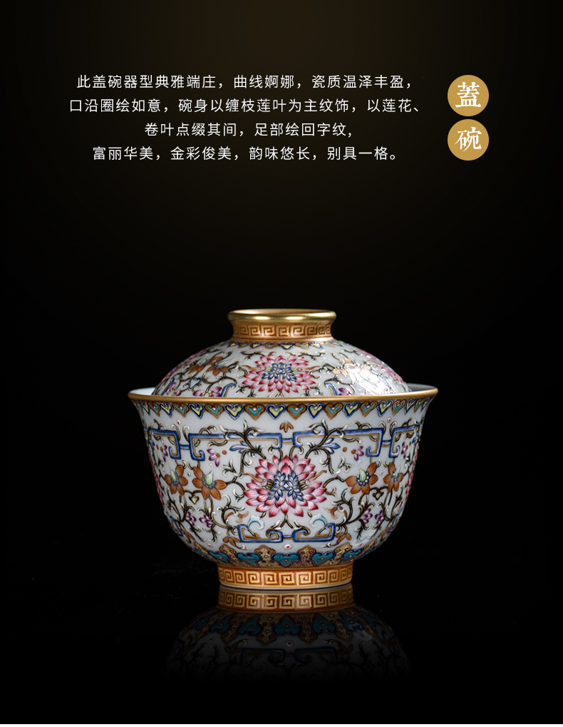 The Set of tea tea Set clock home up jingdezhen high - grade enamel around branches full grain a tureen 2 cups from the household