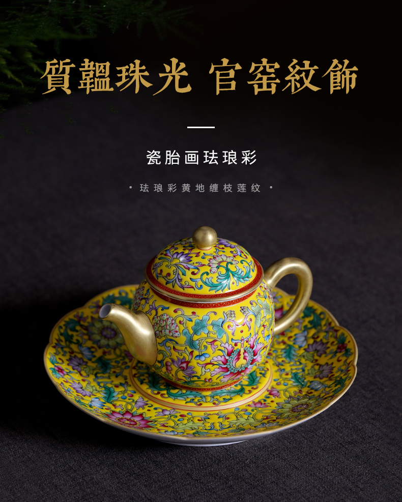 Ceramic Clock home high - end up with jingdezhen manual hand - made colored enamel teapot single pot teapot kung fu tea set the teapot