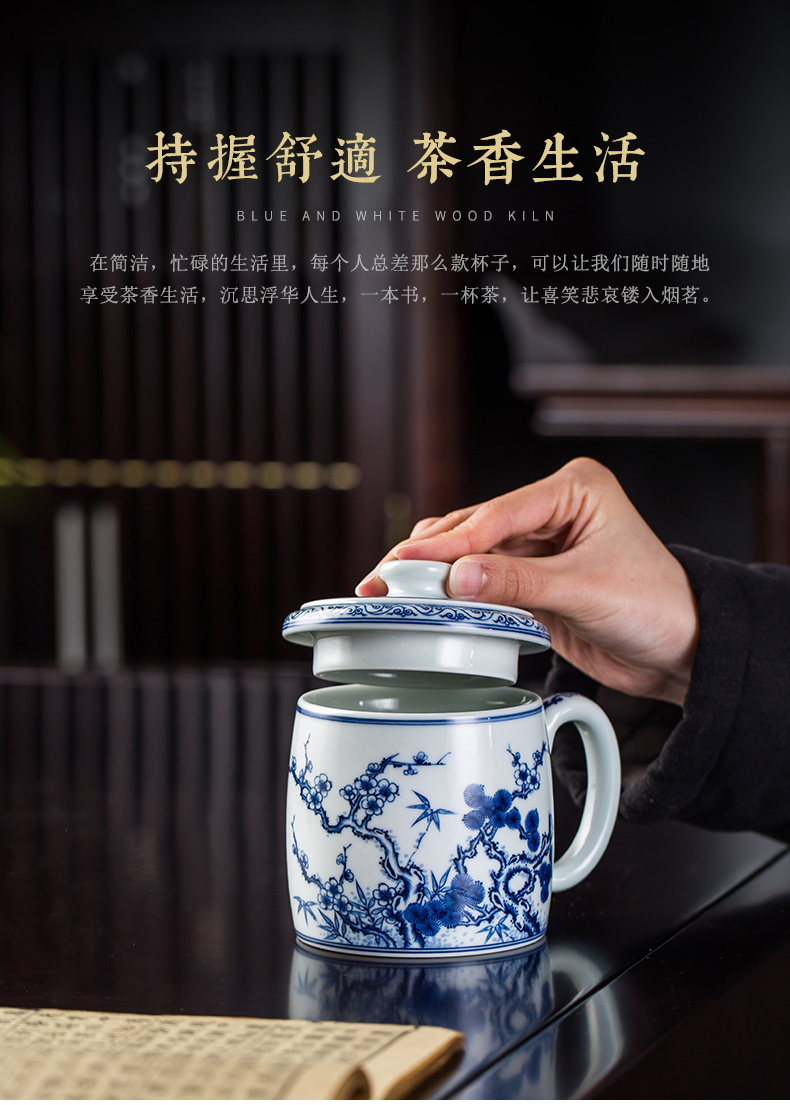 Clock home up porcelain cups maintain all hand, poetic high - grade office make tea cup large ceramic cup with cover