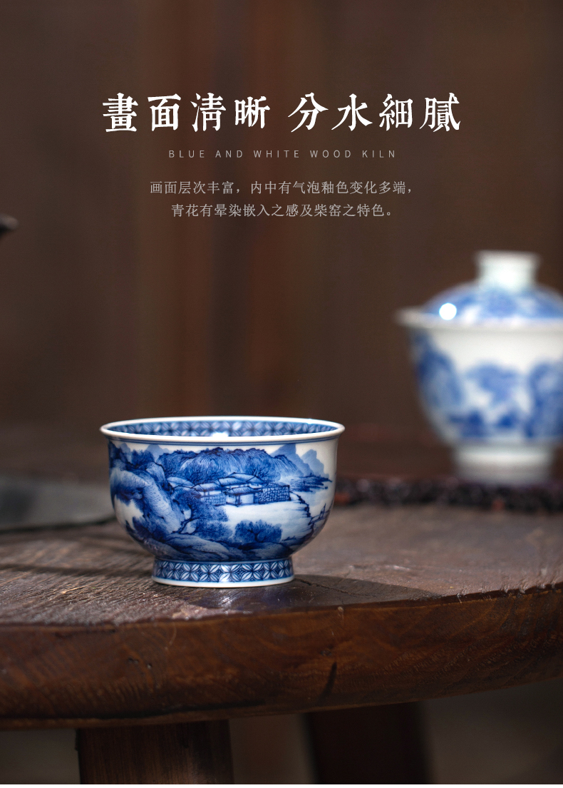 Bell up cup the host CPU of jingdezhen blue and white maintain pure manual heavy industry with kung fu painting landscape tea cup