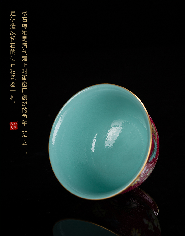 Clock home high - end masters cup jingdezhen up manually pastel carmine to pick flowers pressure hand cup kung fu tea cups