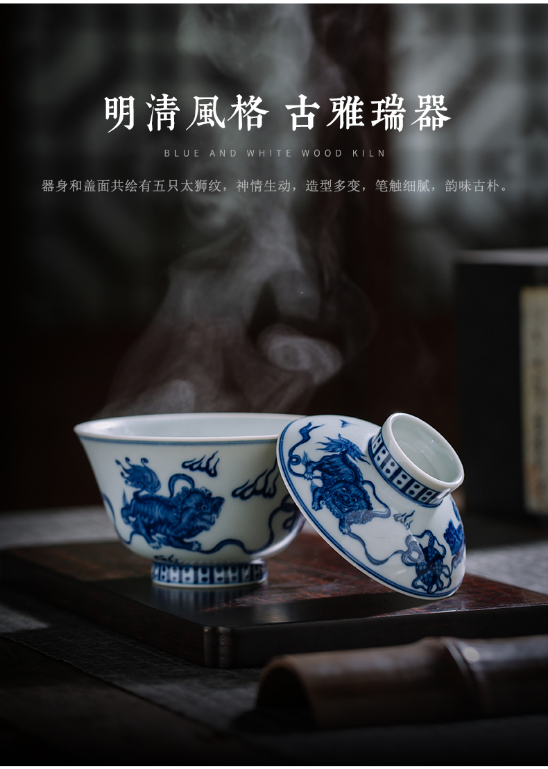 Tureen single clock home up jingdezhen blue and white wood pure manual only three bowls of the lion as Tureen tea bowl