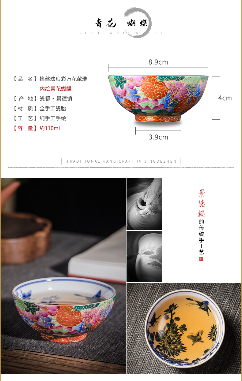 Clock home trade, one cup of jingdezhen manual hand - made wire inlay enamel see colour triangle flowers pattern circle high - end personal kung fu tea cups