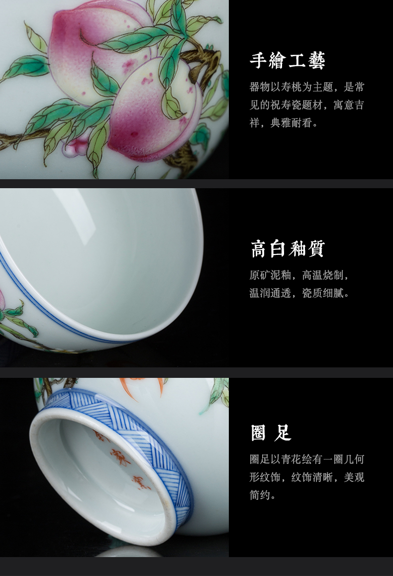 Clock home up hand - made ceramic cups pastel peach personal single cup sample tea cup jingdezhen porcelain kunfu tea master