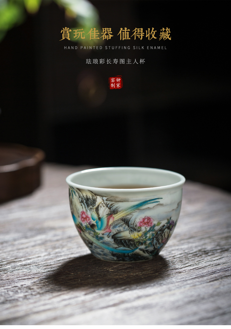 Clock home up jingdezhen tea master cup single cup all hand longevity enamel high - end sample tea cup of birthday gift