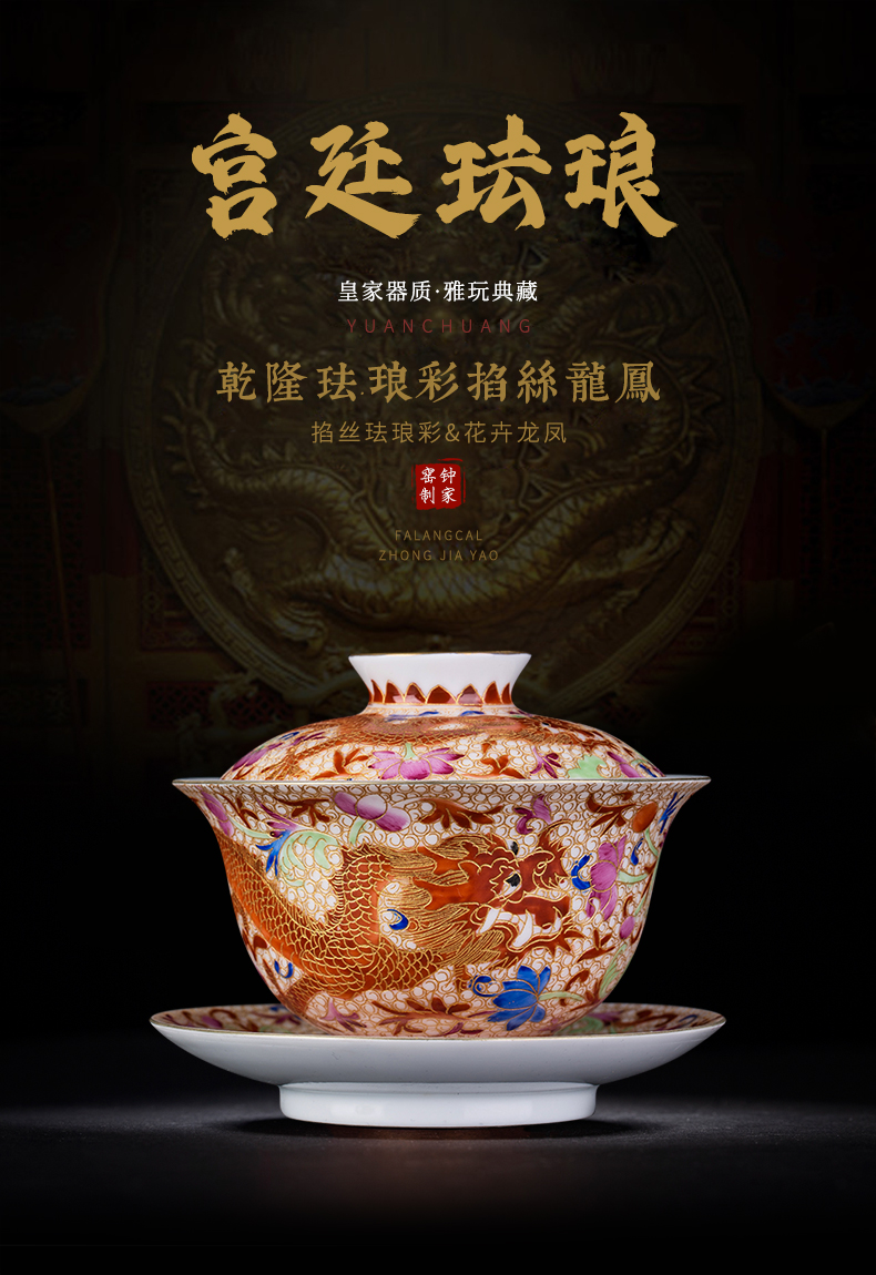 Clock at jingdezhen up tureen single wire inlay enamel see colour longfeng grain size three tureen tea bowl cups