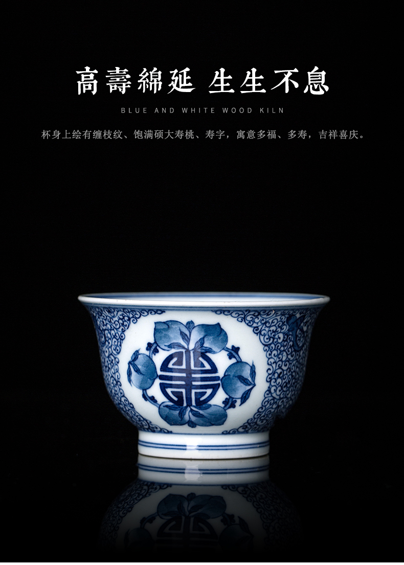 Bell up to burn the host CPU of jingdezhen ceramic cups a single manual blue and white peach ShouXi cup cup