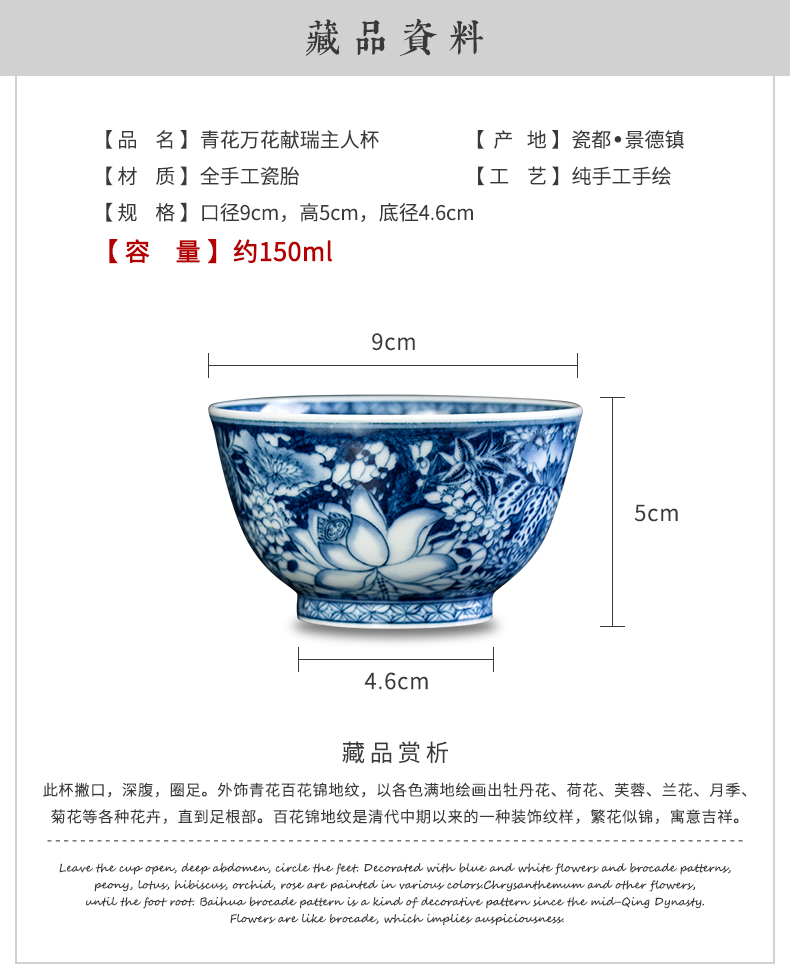 Clock home trade, one cup of cup single master cup jingdezhen blue and white flower is manual hand - made from the small bowl