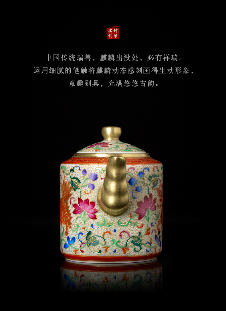 Clock home up wire inlay enamel teapot single pot of jingdezhen enamel kirin teapot small household kung fu tea pot