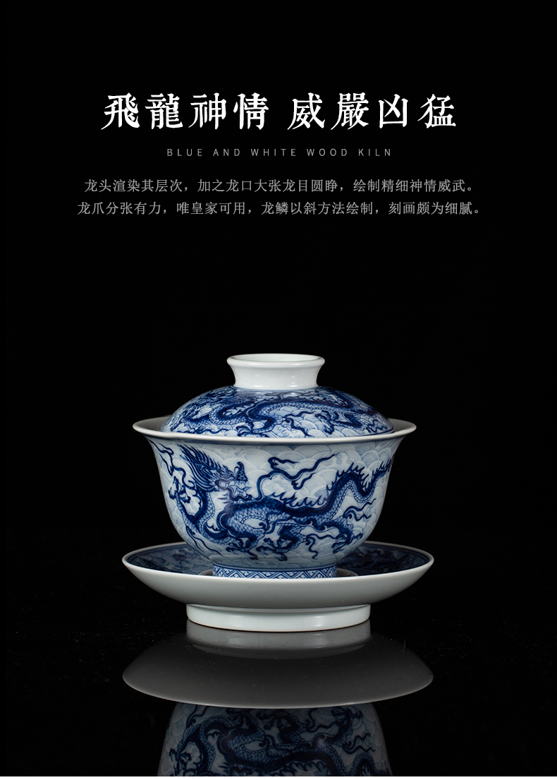 Clock home up tureen jingdezhen ceramic cups high - end hidden carved sea dragon tea tea set of blue and white porcelain bowl