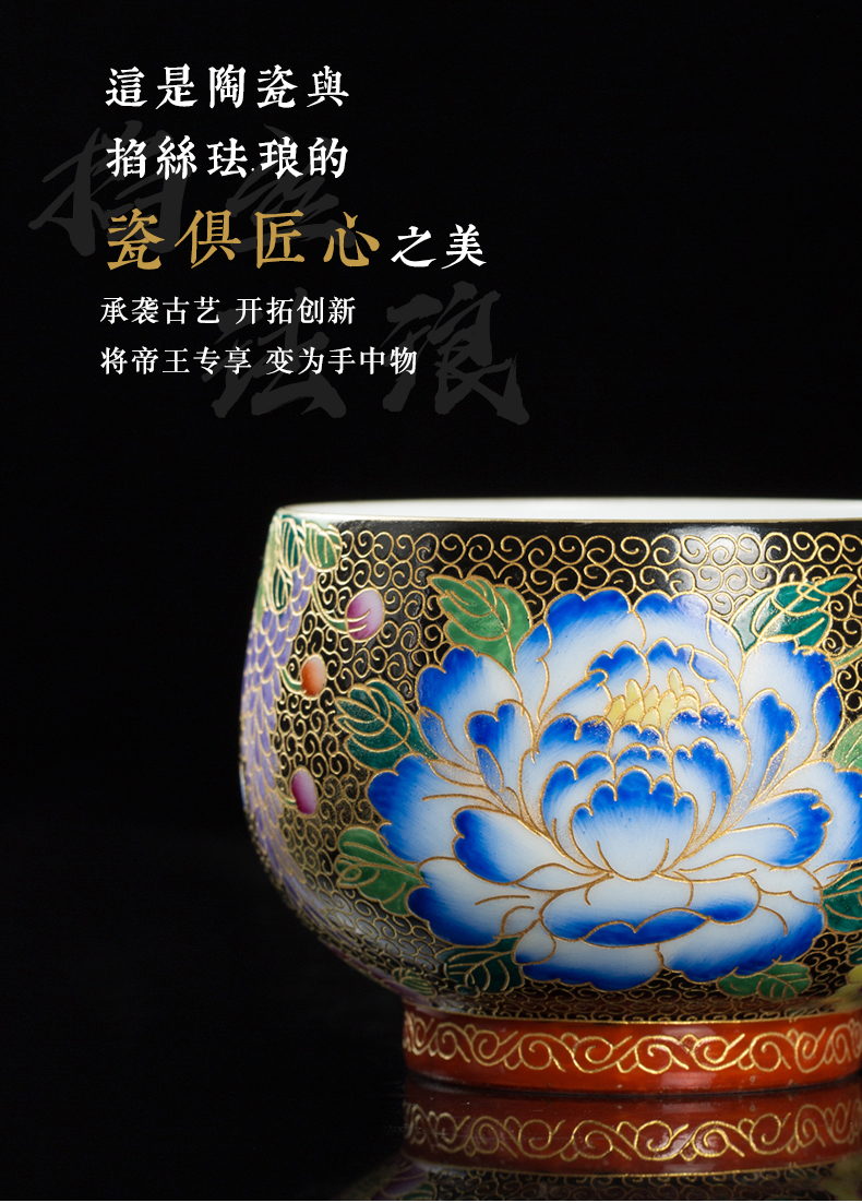 Clock home up jingdezhen checking ceramic colored enamel cup tea master cup single CPU personal tea cups