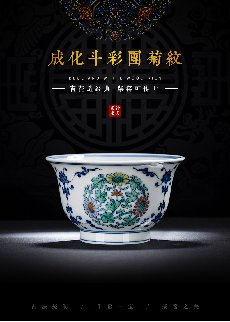 Clock home trade, one cup of single CPU jingdezhen blue and white chenghua dou CaiTuan by firewood grain pressure hand kunfu tea cups