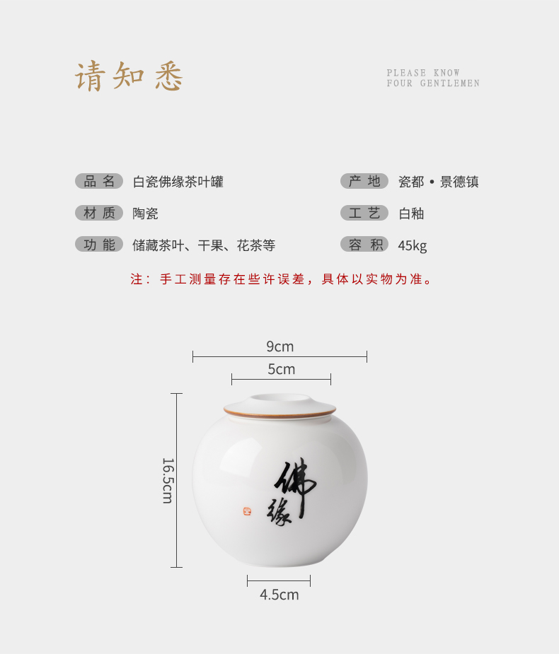 Clock home up caddy fixings ceramic medium storage POTS jingdezhen porcelain tea tea storage tanks seal tank is portable