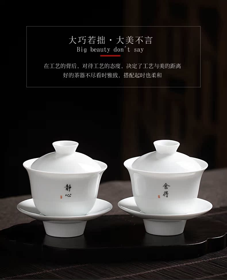 Clock home up porcelain tea tureen jingdezhen ceramic cups large three cup kung fu tea set to use with the custom