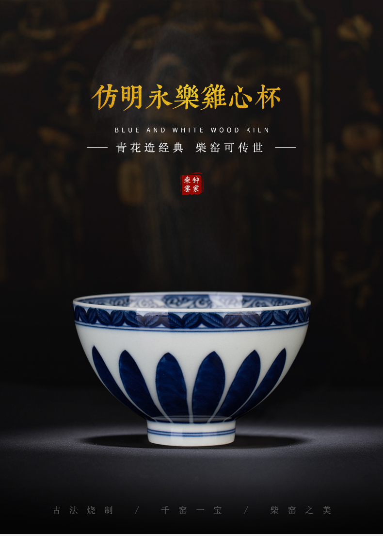 Clock home up porcelain maintain sample tea cup of jingdezhen ceramics kung fu tea masters cup personal single cup perfectly playable cup