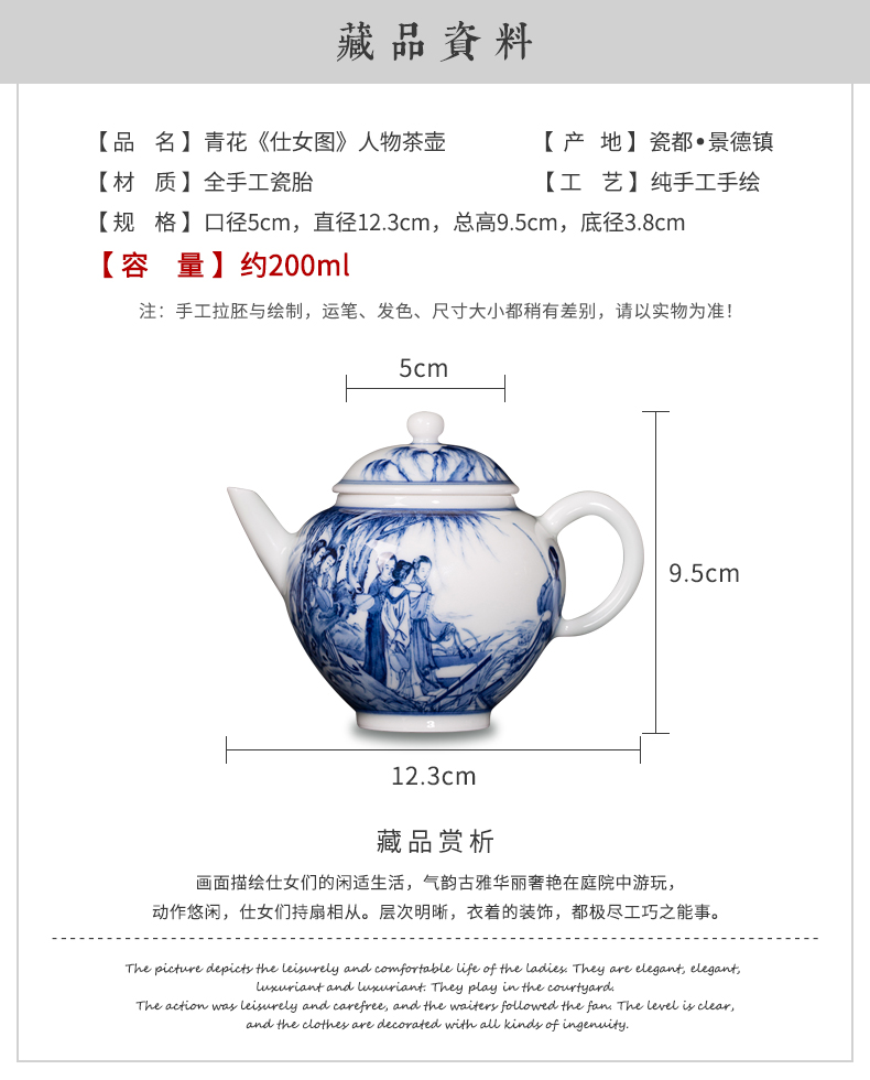 Clock home up household porcelain jingdezhen ceramic teapot hand - drawn characters maintain little teapot kunfu tea CiHu single pot