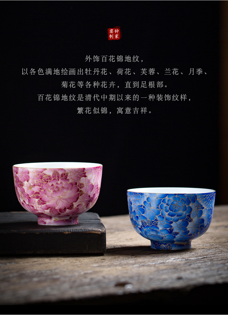 Clock home up jingdezhen colored enamel cup sample tea cup kung fu tea set manual wire inlay peony small bowl cups