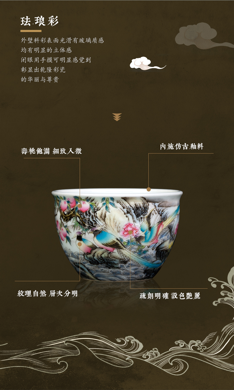 Clock home up jingdezhen tea master cup single cup all hand longevity enamel high - end sample tea cup of birthday gift