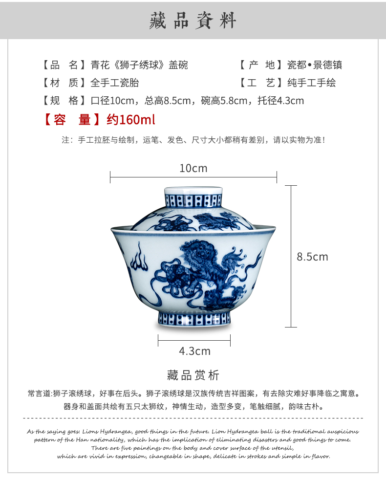 Tureen single clock home up jingdezhen blue and white wood pure manual only three bowls of the lion as Tureen tea bowl