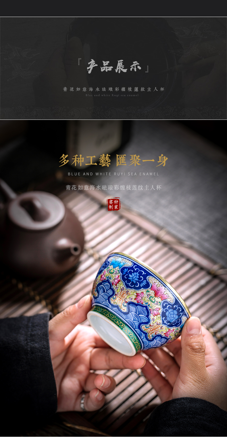 Clock home up with jingdezhen ceramic cups hand - made colored enamel masters cup high - end tea master cup sample tea cup single CPU