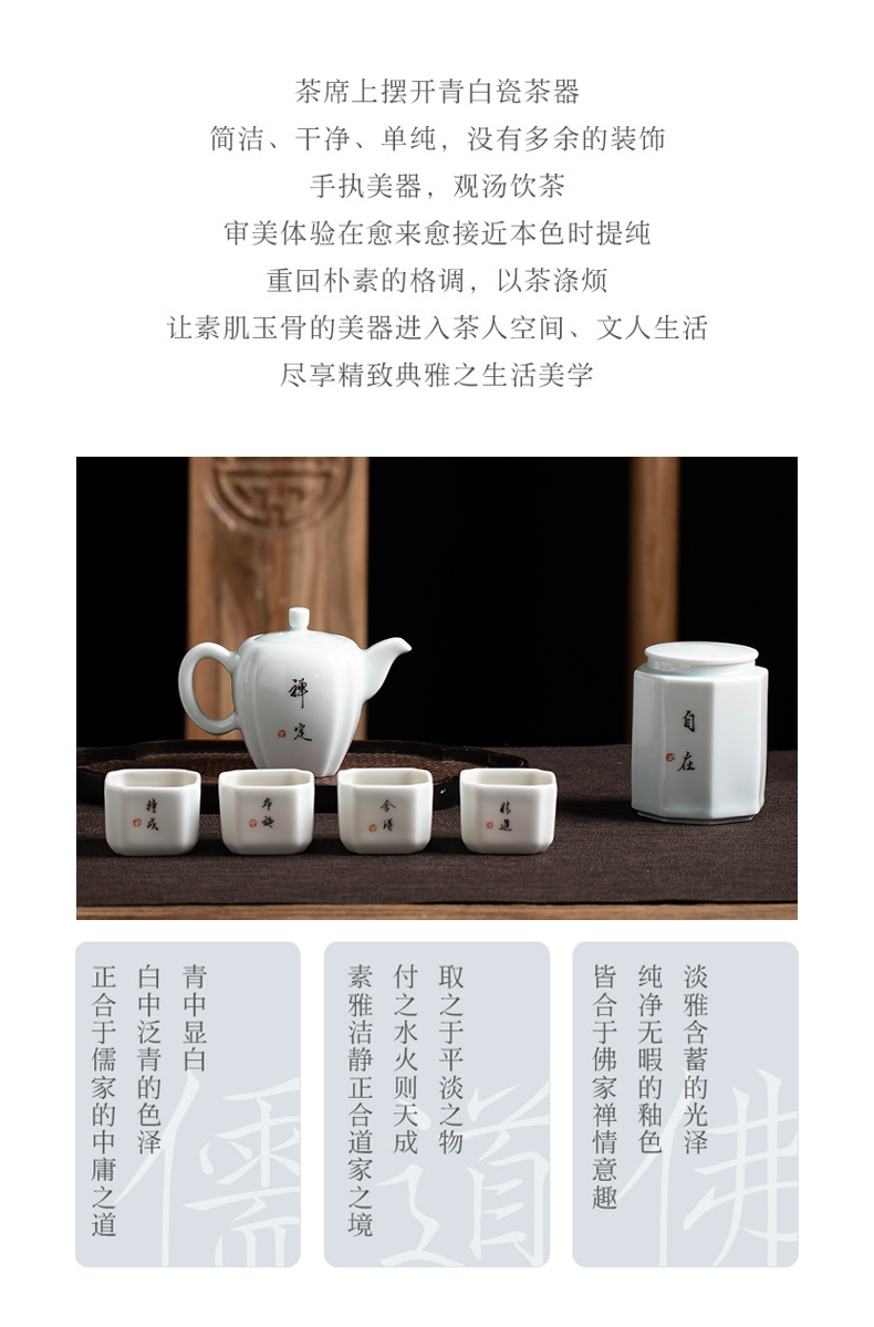 Chinese teapot tea set clock home up household contracted office modern small ceramic kung fu tea tea zen