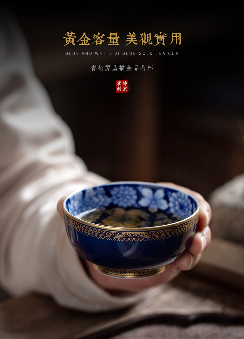 Jingdezhen blue and white see colour sample tea cup kung fu ji blue large ceramic in hand - made teacup tea master cup single CPU