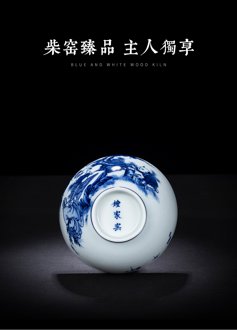 Bell up to burn the host of single CPU right as blue and white maintain hand - made ceramic figure items cup kunfu tea cups