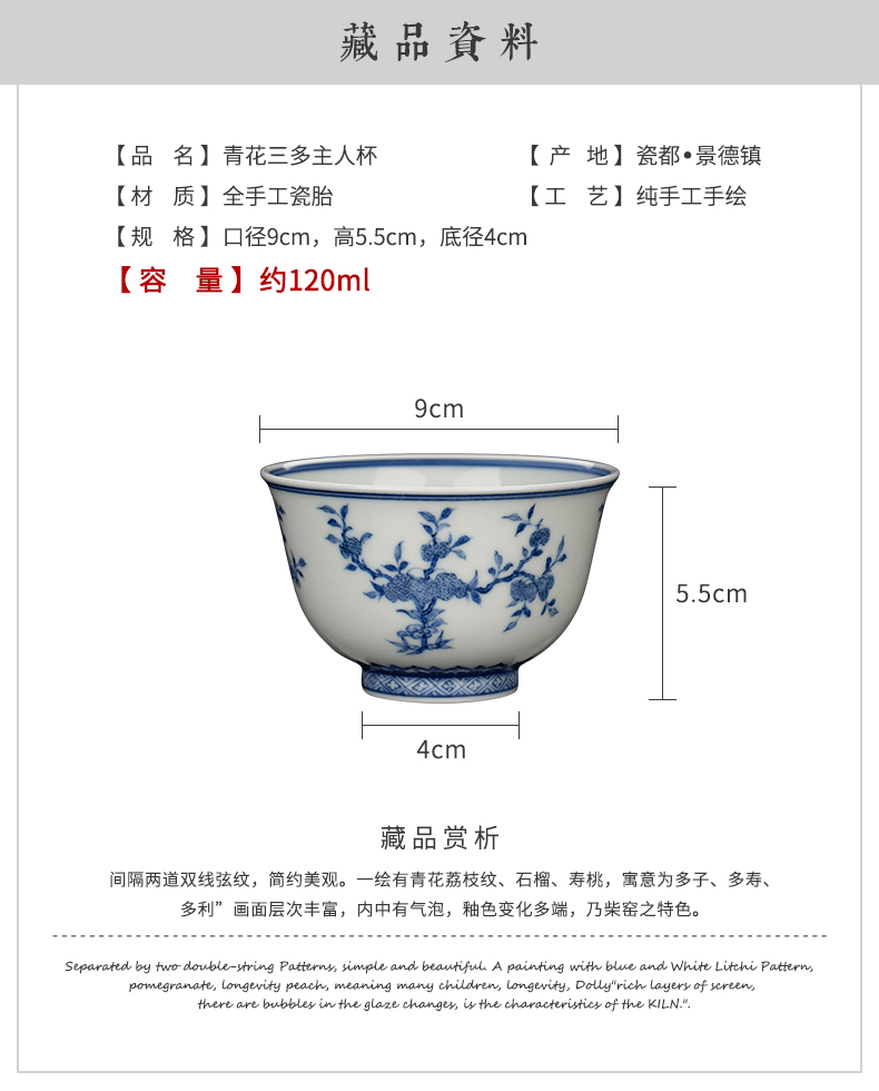 Clock home trade, one cup of single CPU jingdezhen blue and white maintain full checking ceramic cup sanduo high - grade tea cups