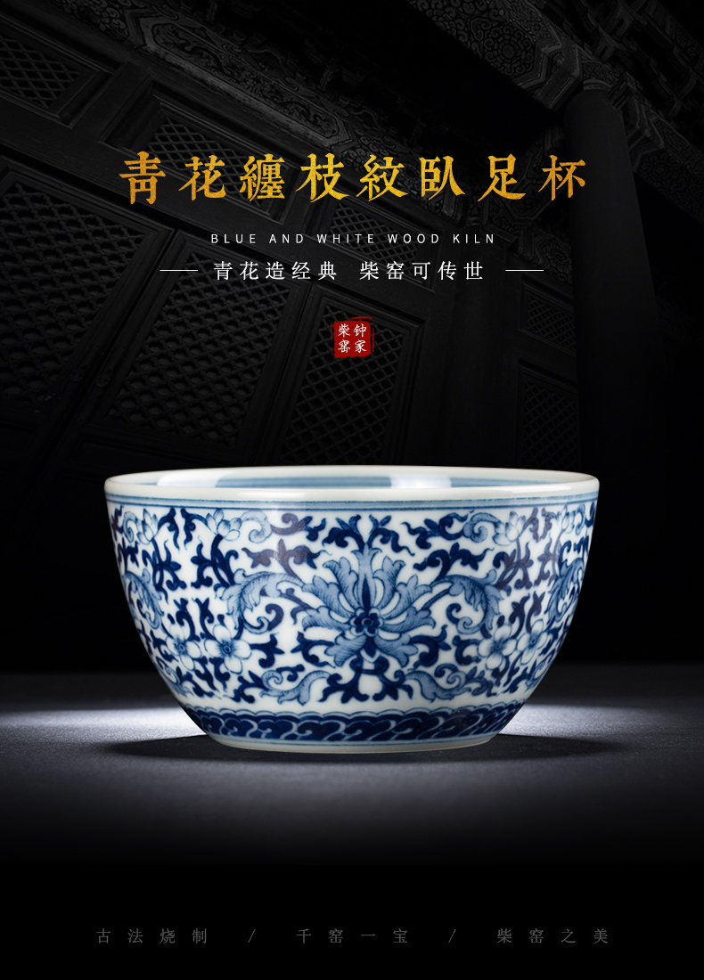 Clock home trade, one cup of single CPU jingdezhen ceramic checking maintain blue and white lotus flower, wood, beaker kung fu tea cups