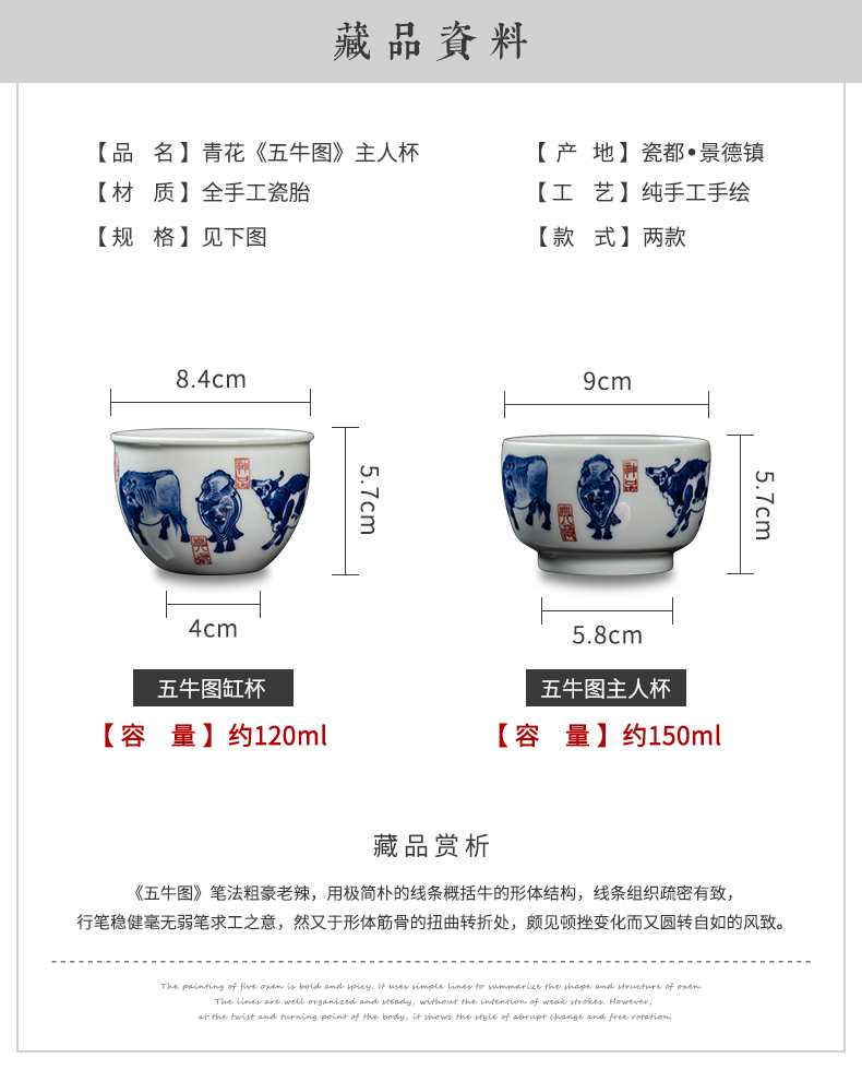 Clock kung fu tea house up with jingdezhen porcelain maintain full checking ceramic cups single cup five NiuTu sample tea cup